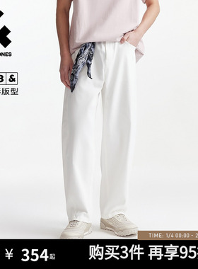 908杰克琼斯男装春季白色牛仔裤美式弯刀裤宽松阔腿裤男款长裤子