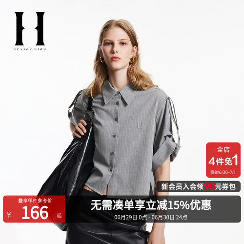 宽松版型，前短后长，翻领领型，纽扣门襟