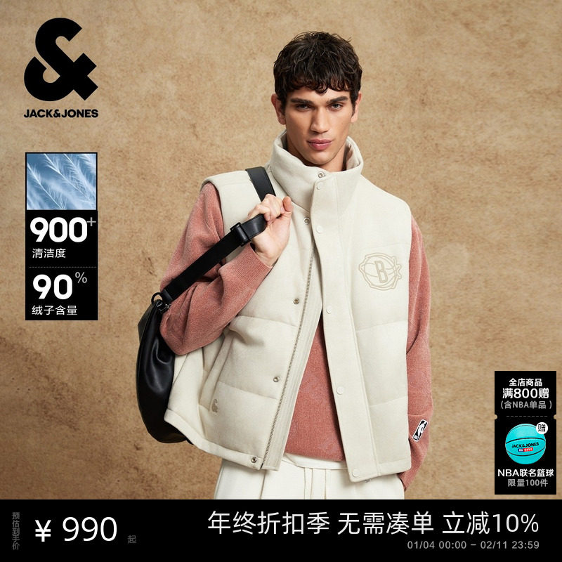 杰克琼斯NBA联名篮网队2025年新款男装冬季马甲印花立领羽绒上