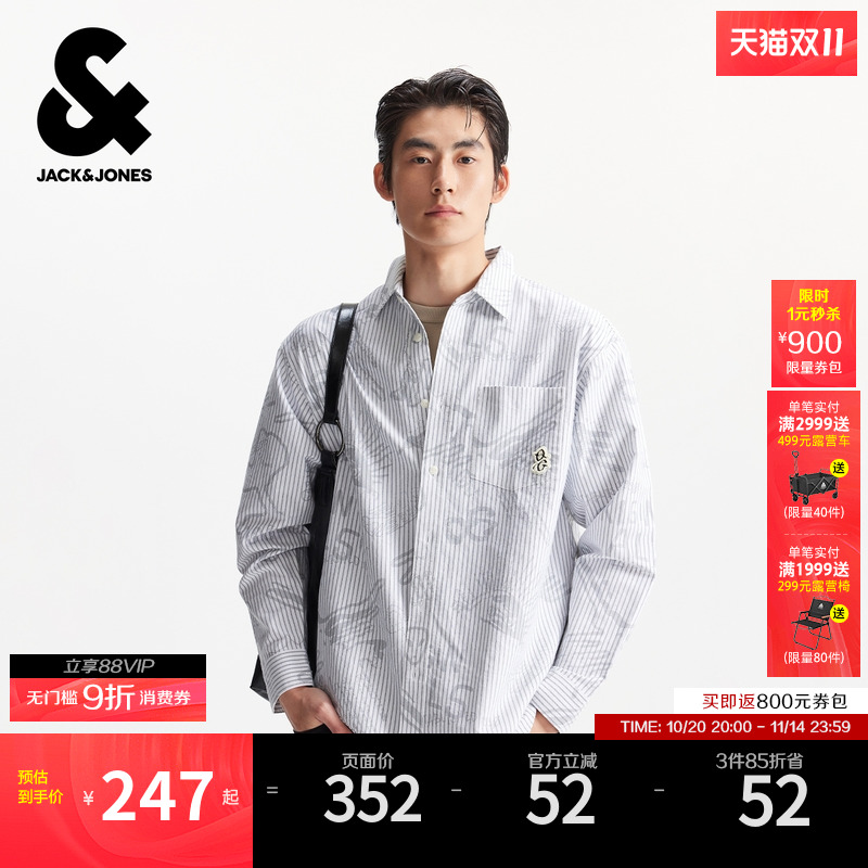 杰克琼斯男装秋季新款衬衫百搭潮流中性简约纯棉宽松纽扣长袖上衣