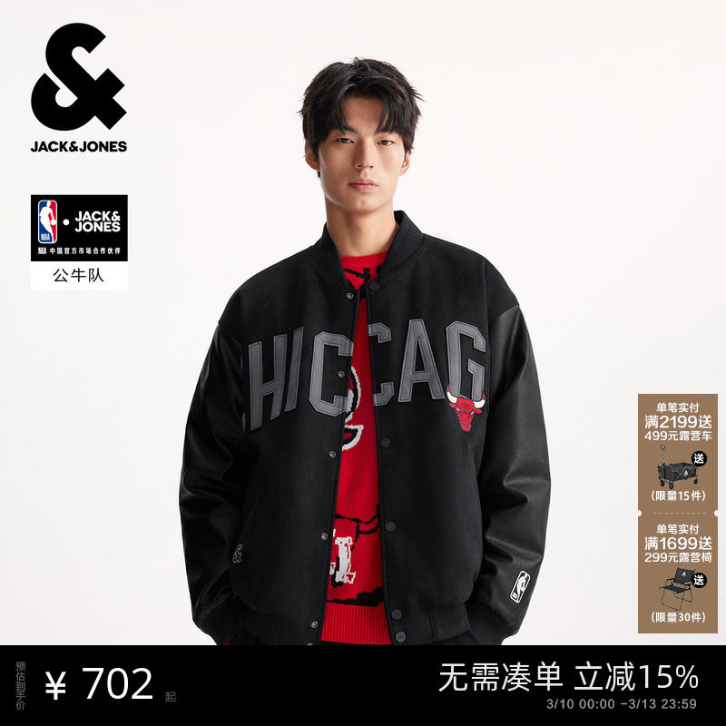 【轻暖颜值羽绒服】杰克琼斯NBA联名短款麂皮棒球服保暖外套男装