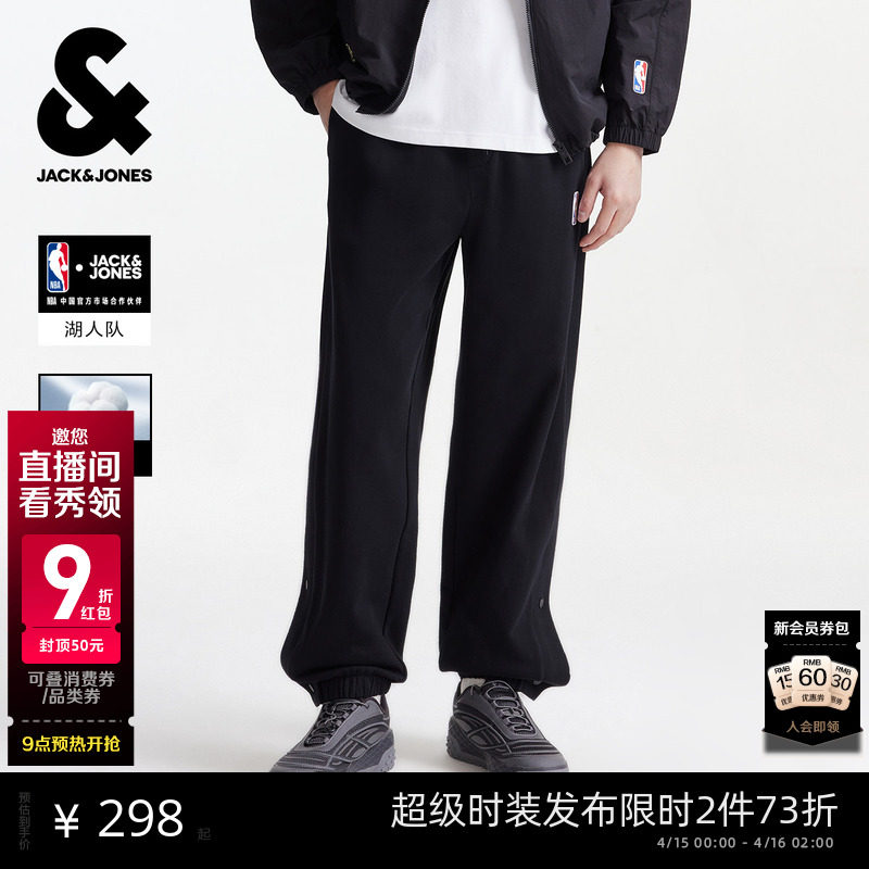 【NBA联名】杰克琼斯男装春季纯棉宽松湖人卫裤男士裤子束脚按扣