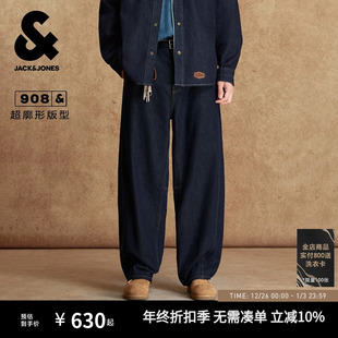 牛仔裤 超廓形时尚 长裤 杰克琼斯冬季 子男款 男装 纯棉百搭裤 新款