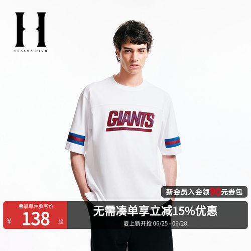SEASONHIGH夏季NFL联名T恤