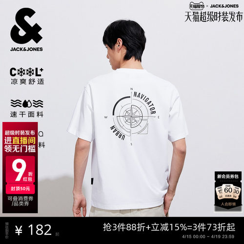 宽松版型；重磅凉感面料；胸前字母图案胶印