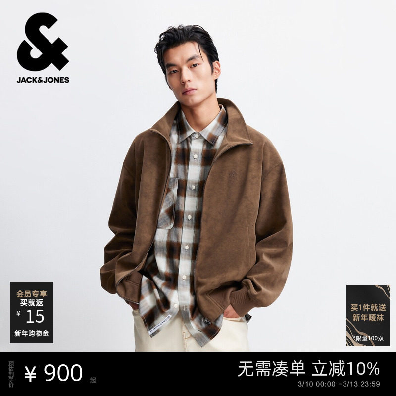 杰克琼斯男装士2026年春季新款夹克立领宽松长袖外套纯色舒适上衣