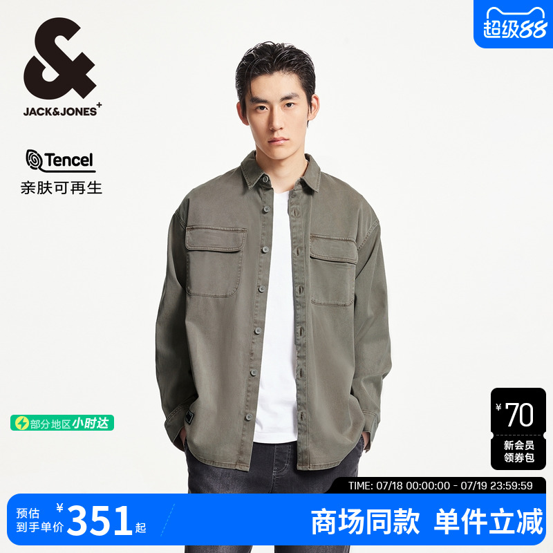 宽松版型 翻领领型，纽扣门襟，口袋装饰