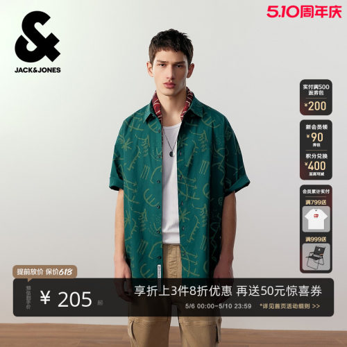 宽松版型；衬衫领型；纽扣门襟；满印图案