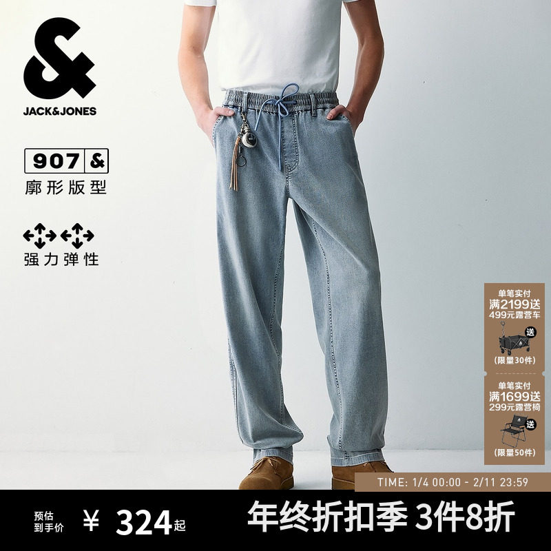 907杰克琼斯男装阔腿裤秋 牛仔裤潮流双侧插袋弹力基础长裤子男款