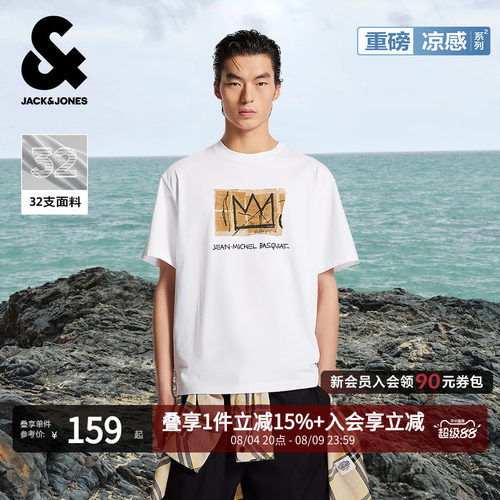 杰克琼斯联名凉感男士短袖T恤