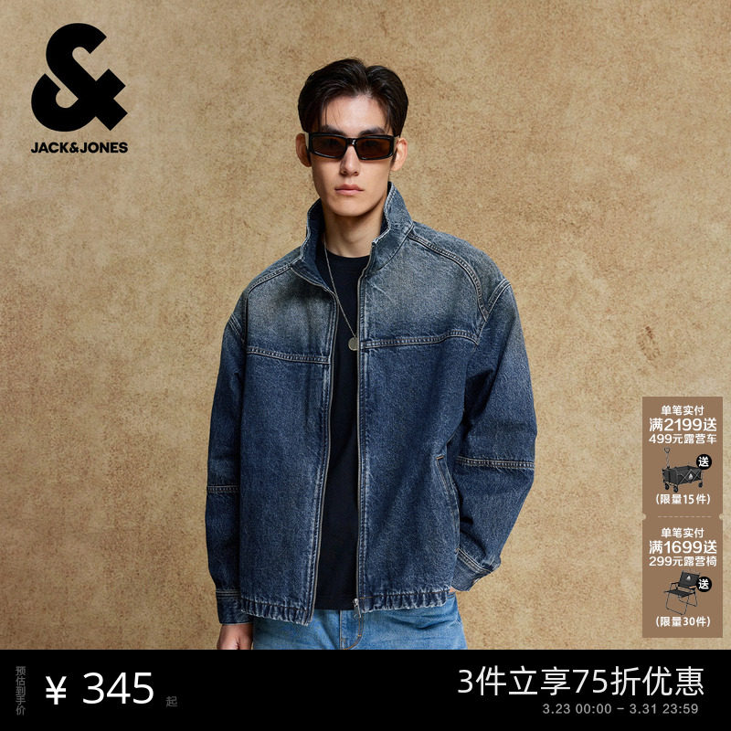 杰克琼斯男水洗牛仔外套春季复古机车风重磅夹克宽松休闲上衣男装
