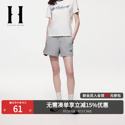 松紧抽绳腰头 杰克逊维尔美洲虎队LOGO刺绣