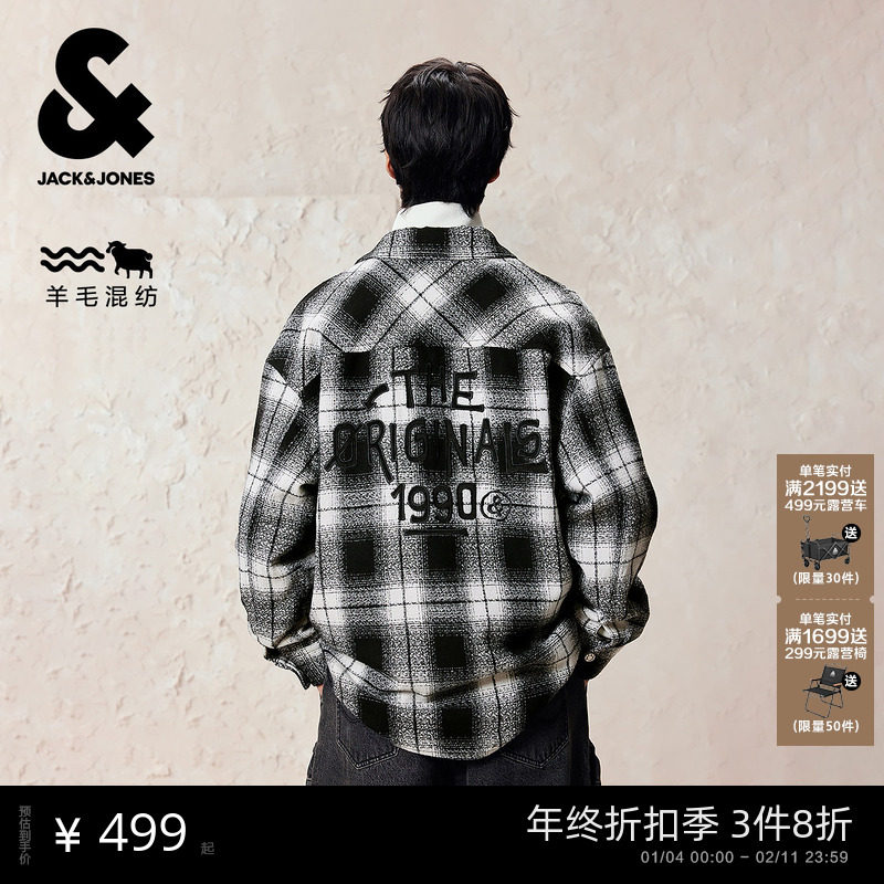 [商场爆款]杰克琼斯男毛呢大衣2025年新款翻领长袖外套225427010,男装,毛呢大衣,淘宝优惠券,粉丝福利购,淘宝优惠卷