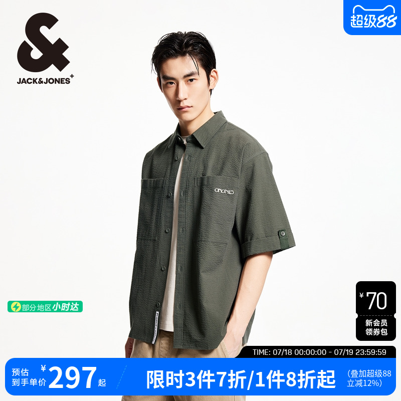 袖口挽边设计，背部刺绣字母装饰"