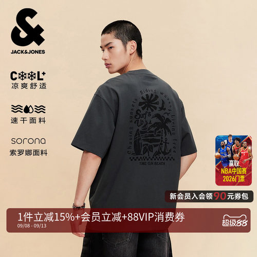 杰克琼斯男士夏季遮热宽松T恤