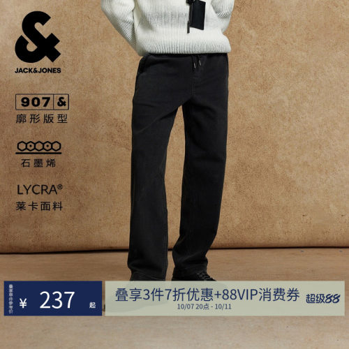 廓形版型；抽绳松紧腰头；内里薄绒