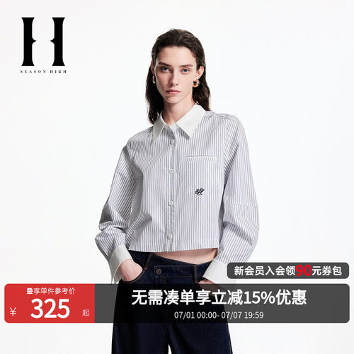 撞色领口及袖口，字母刺绣，袖部拼接