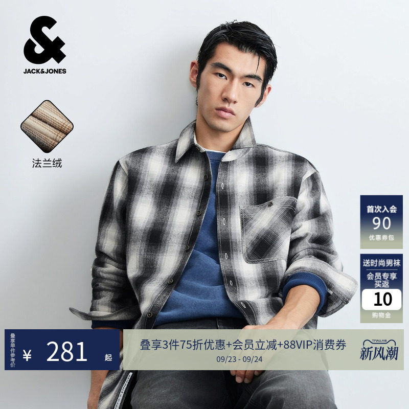 杰克琼斯纯棉男复古渐变格纹衬衫