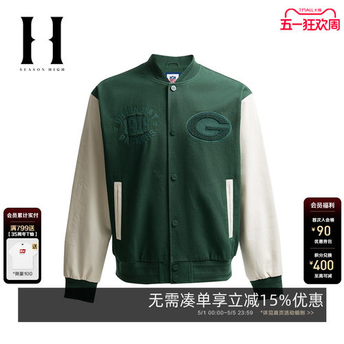 SEASONHIGH棒球领春秋夹克
