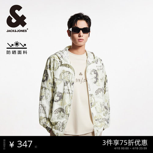 杰克琼斯潮时尚防晒夹克男装