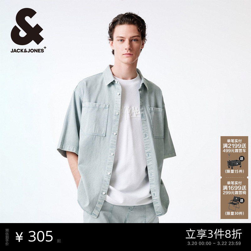 杰克琼斯男装春季潮流简约宽松个性水洗褪色字母贴布牛仔短袖衬衫