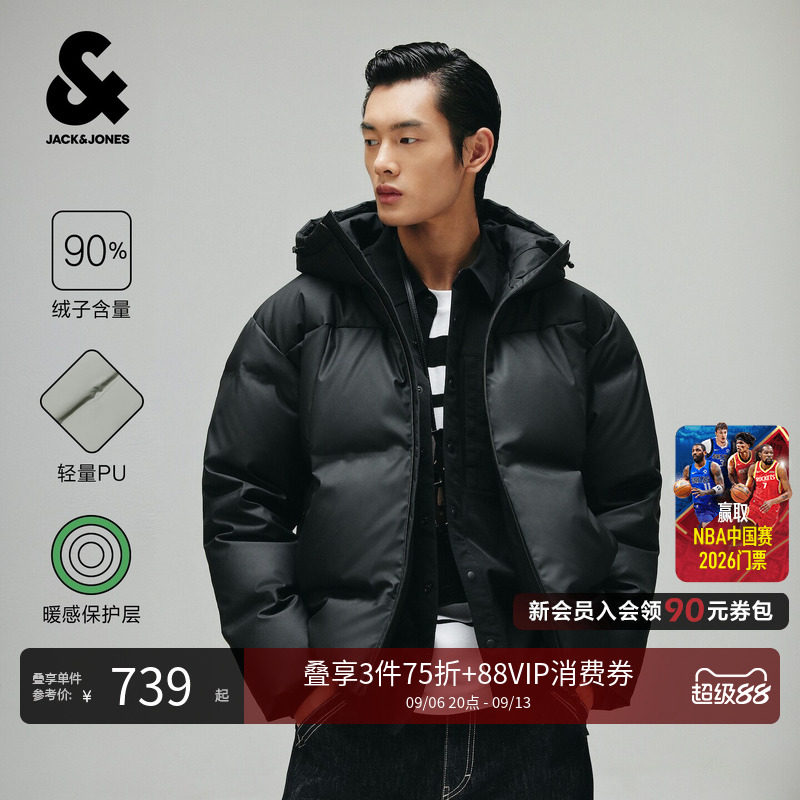杰克琼斯男士无缝压胶直筒羽绒服
