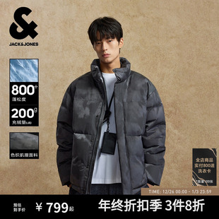 羽绒服男冬立领面包服外套男装 杰克琼斯云朵泡芙短款 肌理晕染