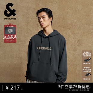 2026年春季 杰克琼斯男装 潮流连帽卫衣外套男上衣 衣启赢运