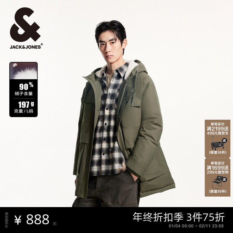 杰克琼斯男装秋冬新款时尚百搭宽松抽绳连帽字母刺绣中长款羽绒服,男装,羽绒服,淘宝优惠券,粉丝福利购,淘宝优惠卷