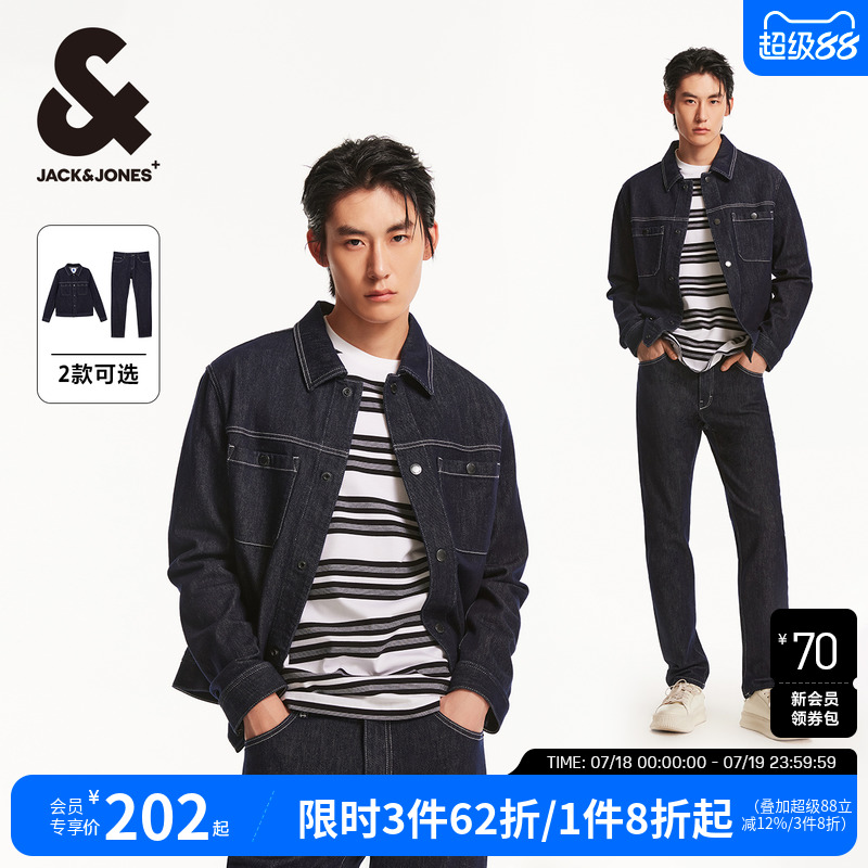 杰克琼斯牛仔外套夹克