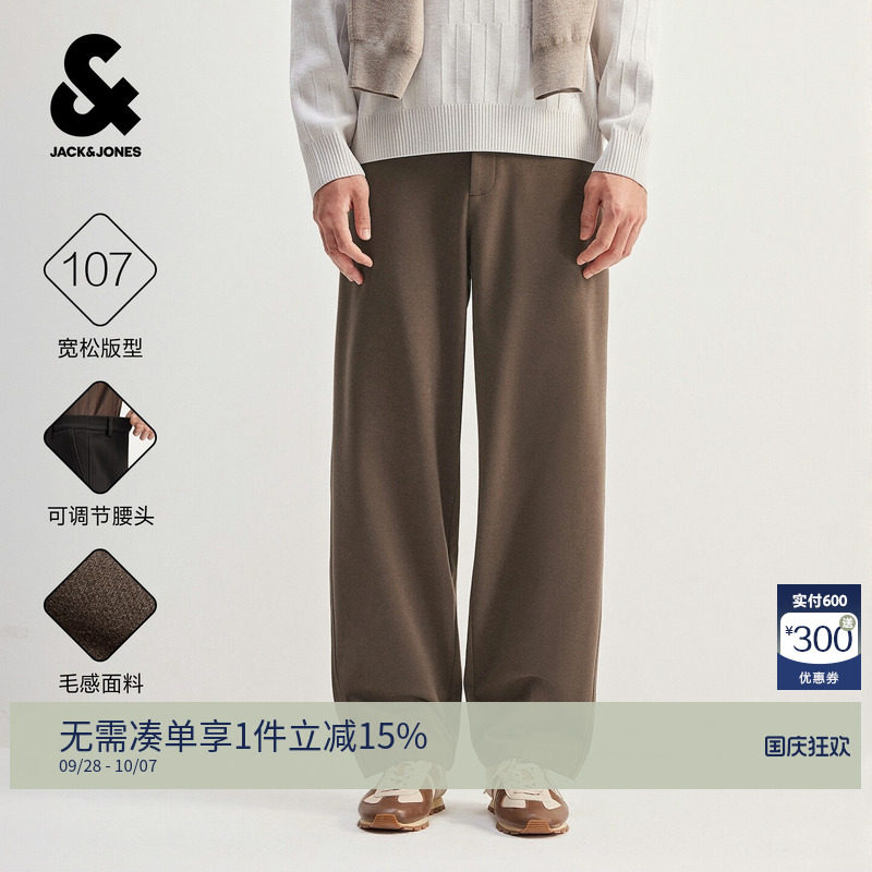 杰克琼斯男秋季新款垂坠休闲裤