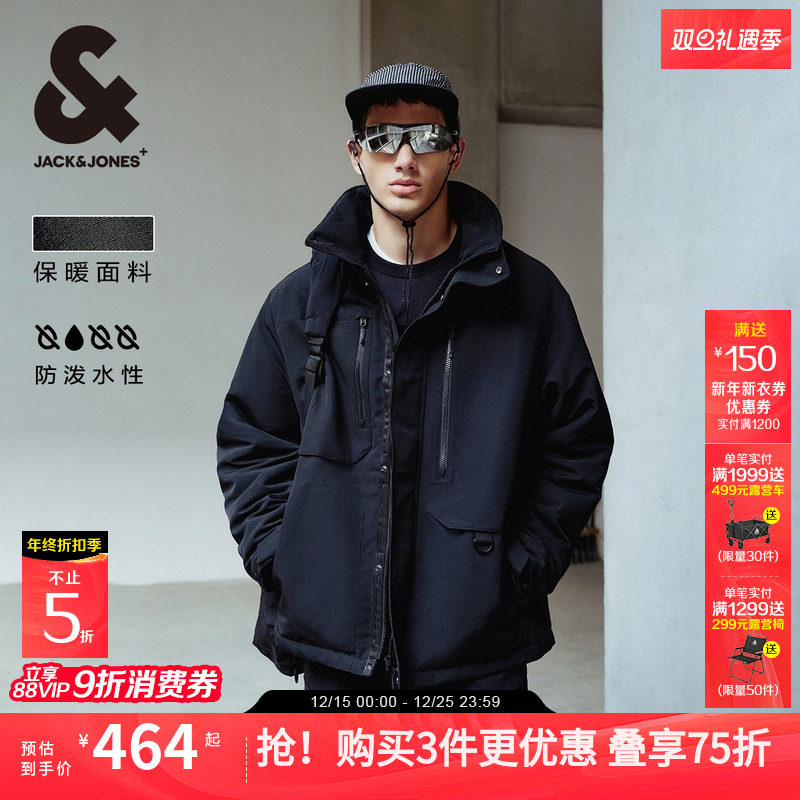 杰克琼斯男装秋冬百搭时尚防水可收纳连帽宽松立领潮上衣保暖棉服