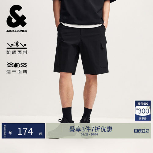 杰克琼斯夏季防晒速干工装短裤