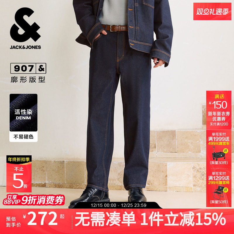 [不易褪色]907杰克琼斯秋宽松美式原色深蓝复古牛仔裤长裤子男装