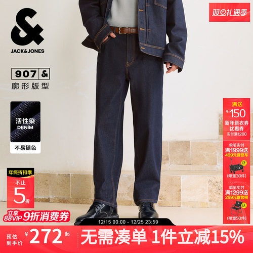 宽松廓形版型 纽扣腰头 拉链门襟 双侧拆袋