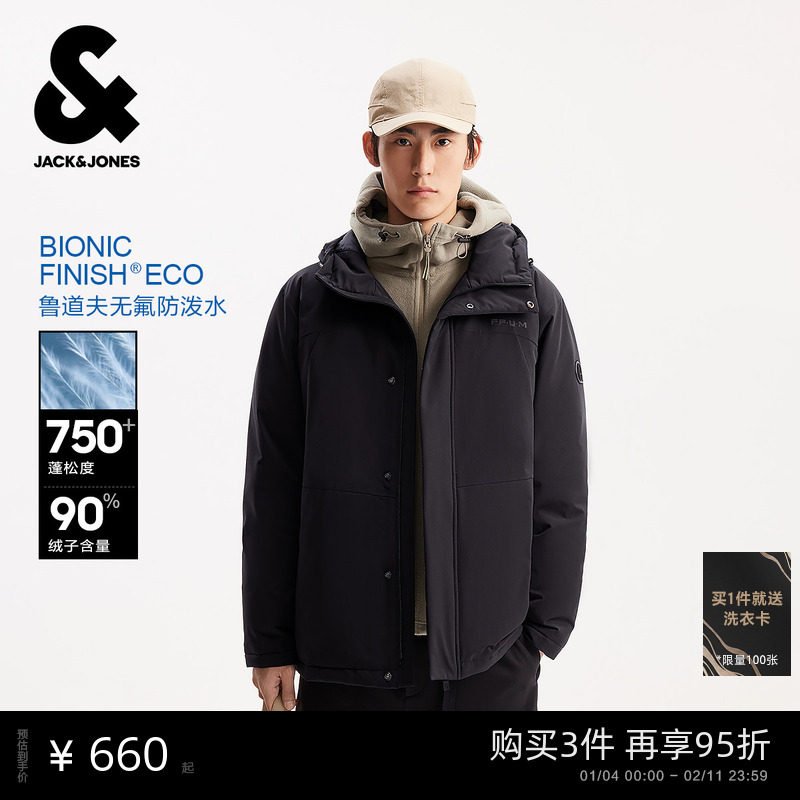 【机能冰壳 防泼水】杰克琼斯工装羽绒服冬连帽中长夹克外套男装,男装,羽绒服,淘宝优惠券,粉丝福利购,淘宝优惠卷