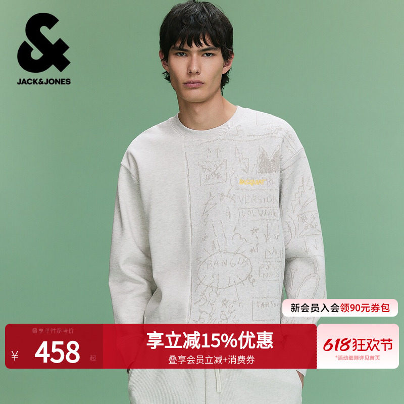 【BSQ联名】杰克琼斯男装春季新款字母涂鸦拼接宽松毛衣针织衫