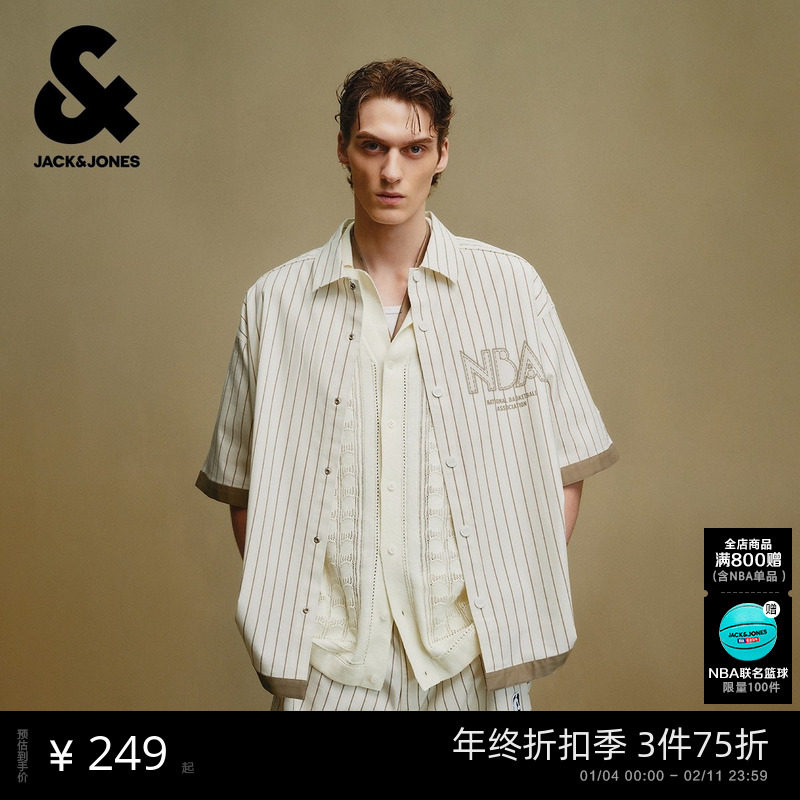 杰克琼斯秋季男装时尚百搭宽松衣身撞色条纹NBA联名短袖衬衫外套