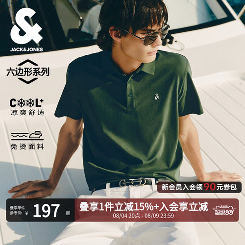 凉感珠地面料，前胸立体渐变彩色LOGO