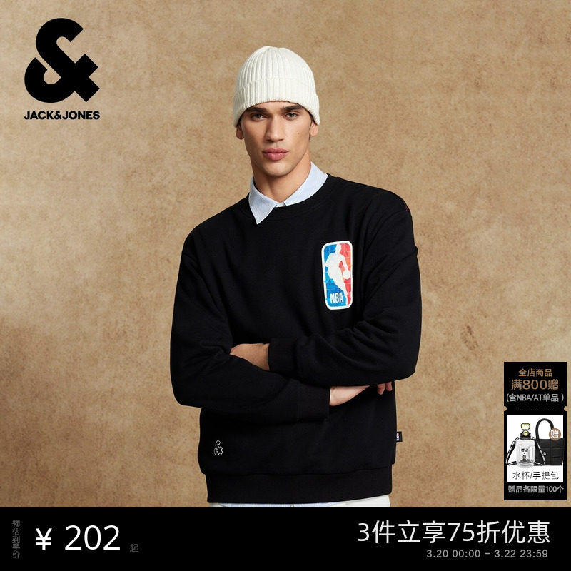 杰克琼斯男装春季NBA联名圆领卫衣宽松日常休闲潮运动风长袖上衣