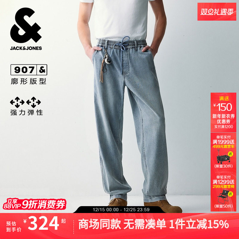 抽身可调节腰头 双侧插袋 双侧贴袋