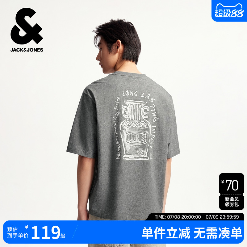 胸前字母胶印，背后字母图案胶印