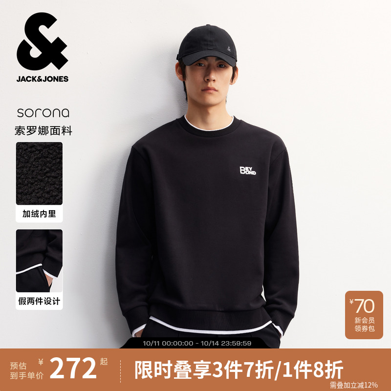 假两件设计 360G SORONA加绒面料字母刺绣