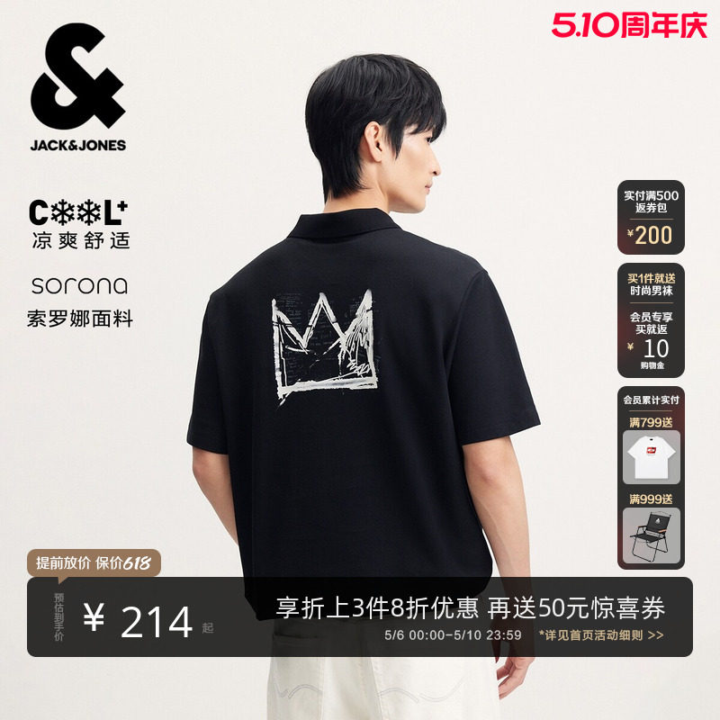 [凉感]杰克琼斯BSQ联名男装印花短袖polo衫T恤休闲春夏季新款翻领