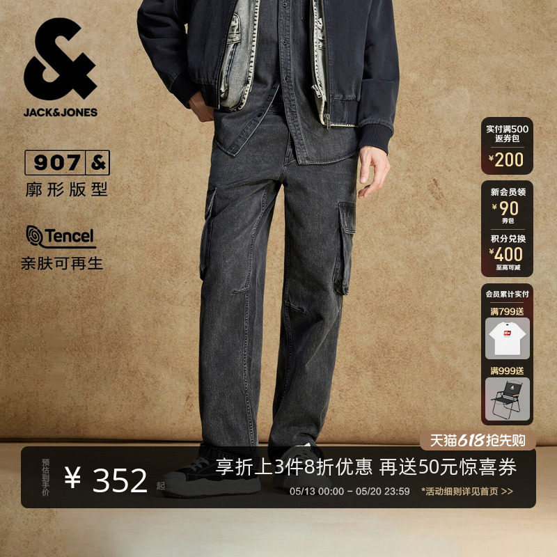 杰克琼斯男装春季牛仔裤裤子廓形做旧水洗工装口袋时尚潮流休闲款