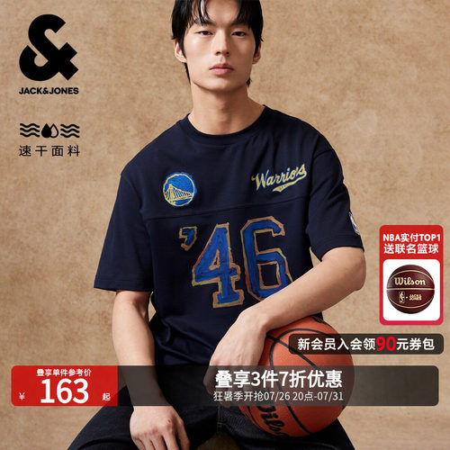 NBA联名杰克琼斯男数字短袖T恤