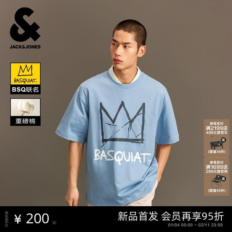 【BSQ联名】杰克琼斯男装新款重磅纯棉短袖T恤皇冠印花宽松打底衫
