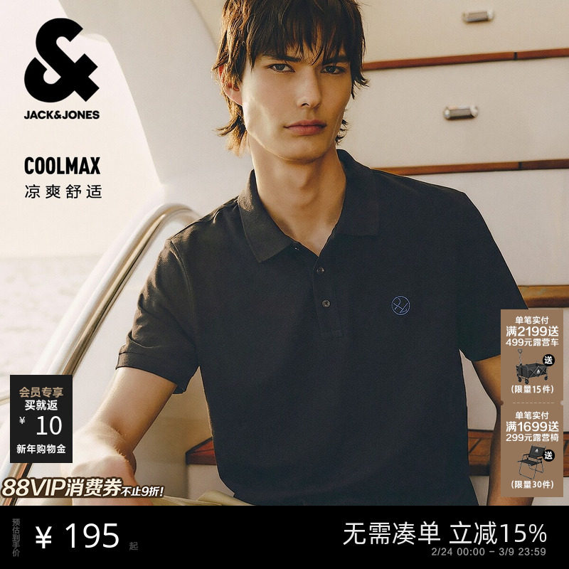 凉感 杰克琼斯男装秋季polo衫男款生士新翻领短袖T恤商务冰丝爸爸