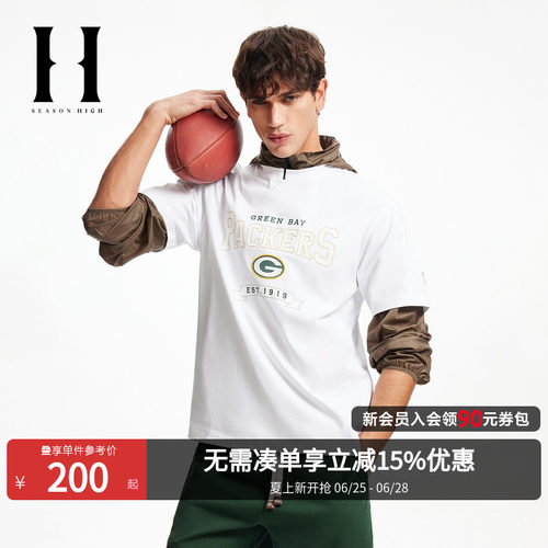 SEASONHIGHNFL联名纯棉T恤