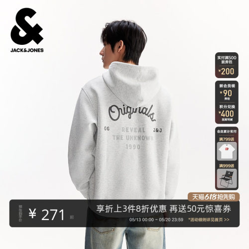 略宽松版型；抽绳连帽领型；字母刺绣装饰
